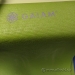 Green Gaiam 4mm Yoga Mat