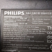 Philips 19" LCD Monitor w/ Speakers