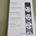 360 Electrical 6 Outlet PowerCurve Surge Protector Power Bar